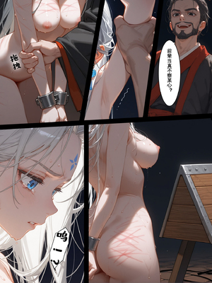 [落花入梦] 雪山素女·痴妄篇 [Ai Generated]_08