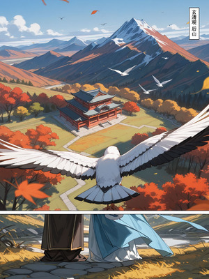 [落花入梦] 雪山素女·堕仙篇 [Ai Generated]_02_1