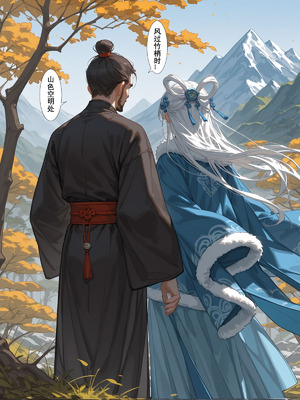 [落花入梦] 雪山素女·堕仙篇 [Ai Generated]_03_2