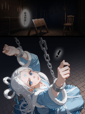 [落花入梦] 雪山素女·照妖篇 [Ai Generated]_06