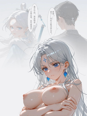 [落花入梦] 雪山素女·醒梦篇 [Ai Generated]_053