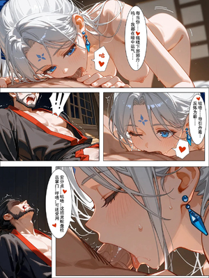 [落花入梦] 雪山素女·醒梦篇 [Ai Generated]_032