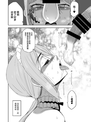 [HGH (HG茶川)]キミはやさしく寝取られる|妳被溫柔地寢取了 1~4+外傳1~2[中国翻訳][無修正、有修正][牛肝菌XAlohawaii汉化]_158