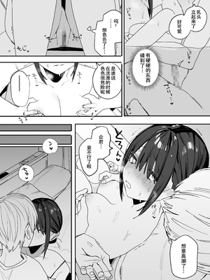 [味噌汁専門店 (なこ汁)] ヒモニートの俺にズブズブに依存しまくってる社畜OLお姉さんと束縛いちゃらぶえっちする話[春桑汉化组汉化]__011