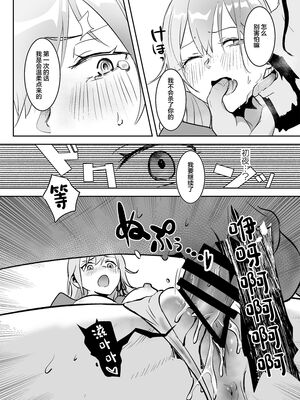 [吉田Killy]王女陥落 1~2[中国翻訳][吗喽汉化组][DL版]_025