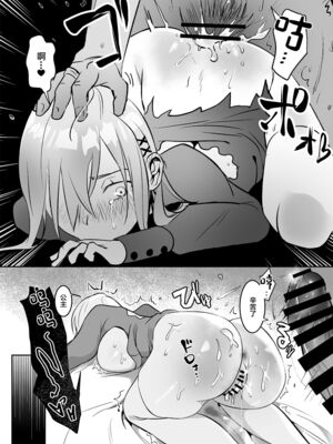 [吉田Killy]王女陥落 1~2[中国翻訳][吗喽汉化组][DL版]_041