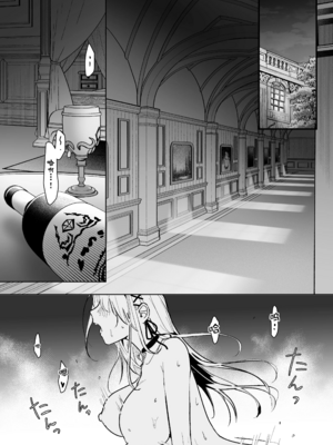 [吉田Killy]王女陥落 1~2[中国翻訳][吗喽汉化组][DL版]_047