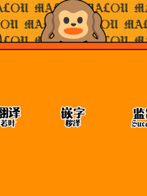 [吉田Killy]王女陥落 1~2[中国翻訳][吗喽汉化组][DL版]_089