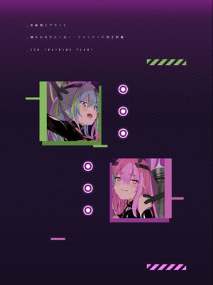 [超健康屋 (健康診断ちゃん)]女畜加工プラント|女畜加工調教廠 -捕らわれたヒーロー・ツインバード加工記録-前後編[中国翻訳][疏碼][DL版]_048