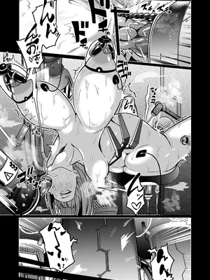 [超健康屋 (健康診断ちゃん)]女畜加工プラント|女畜加工調教廠 -ジャスティスダイヤ加工記録-前後篇[中国翻訳][疏碼]_082