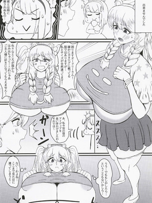 (C101) [シヴライト (シヴ)] フリッガさんがんばる!! (ラストオリジン)_05