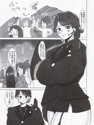 (C103) [シヴライト (シヴ)] 危険な家族 (ラストオリジン)_02