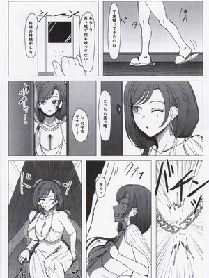 (C103) [シヴライト (シヴ)] 危険な家族 (ラストオリジン)_04