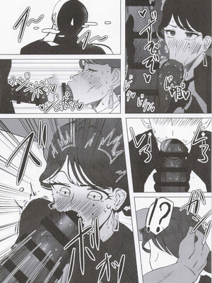 (C103) [シヴライト (シヴ)] 危険な家族 (ラストオリジン)_17