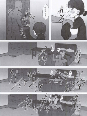 (C103) [シヴライト (シヴ)] 危険な家族 (ラストオリジン)_20