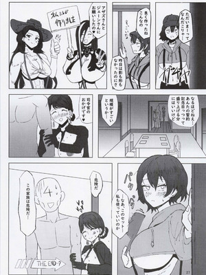 (C103) [シヴライト (シヴ)] 危険な家族 (ラストオリジン)_26