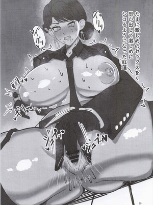 (C103) [シヴライト (シヴ)] 危険な家族 (ラストオリジン)_28