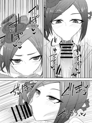 [Atelier：Dew (黒雲鵺)] 千織屋と特巡隊の取り調べ (原神) [DL版]_14