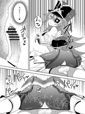 [Atelier：Dew (黒雲鵺)] 千織屋と特巡隊の取り調べ (原神) [DL版]_23