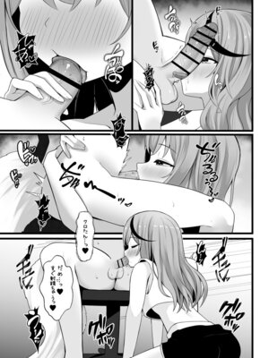 [OTN公国 (狐太郎OTN)] ちんこよ2 (博衣こより、沙花叉クロヱ) [DL版]_09