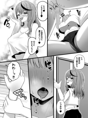 [OTN公国 (狐太郎OTN)] ちんこよ2 (博衣こより、沙花叉クロヱ) [DL版]_11