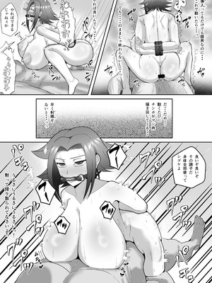 [Petanko Fish] 紅○カレン ブリタニア貴族のオナホになる_05