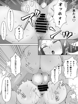 [Petanko Fish] 紅○カレン ブリタニア貴族のオナホになる_17