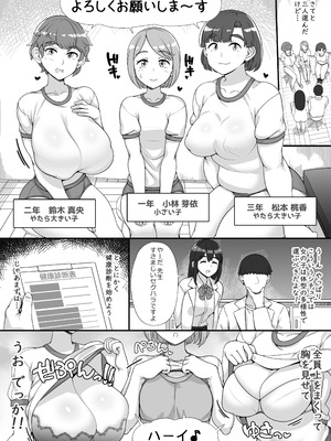 [nounanka (あぶぶ)] 風俗学園祭へようこそ!2日目_16