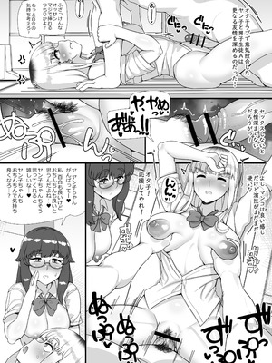 [nounanka (あぶぶ)] 風俗学園祭へようこそ!2日目_34