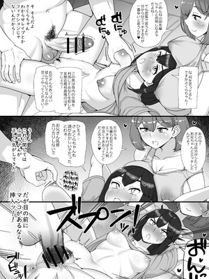 [nounanka (あぶぶ)] 風俗学園祭へようこそ!2日目_45