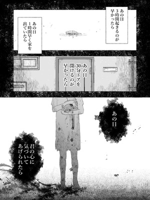 [きのこのみ (konomi)] 人間になったボクとキミとの4年間 2 [DL版]_06