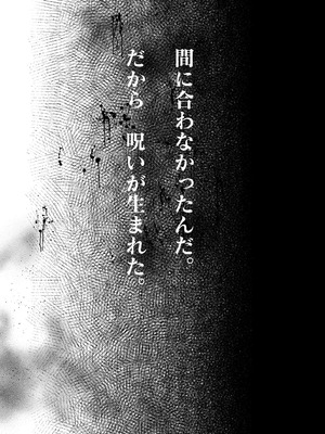 [きのこのみ (konomi)] 人間になったボクとキミとの4年間 2 [DL版]_09