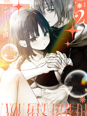 [きのこのみ (konomi)] 人間になったボクとキミとの4年間 2 [DL版]_40