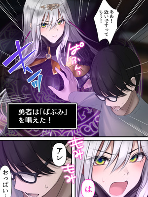 [くすりゆび (黒結)] 転生したらヤりたいこと〜クラシックRPGの世界で成功者確定〜_010