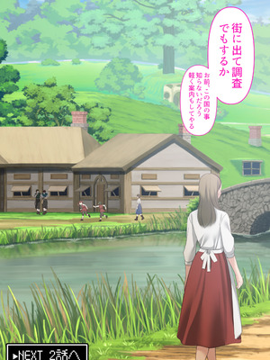 [くすりゆび (黒結)] 転生したらヤりたいこと〜クラシックRPGの世界で成功者確定〜_041