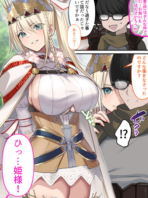 [くすりゆび (黒結)] 転生したらヤりたいこと〜クラシックRPGの世界で成功者確定〜_045