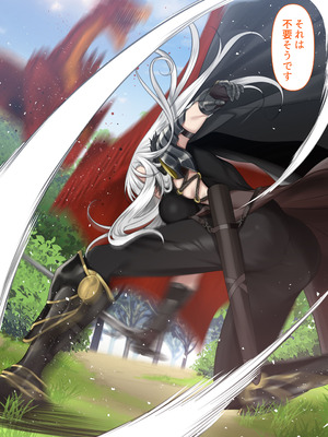 [くすりゆび (黒結)] 転生したらヤりたいこと〜クラシックRPGの世界で成功者確定〜_087