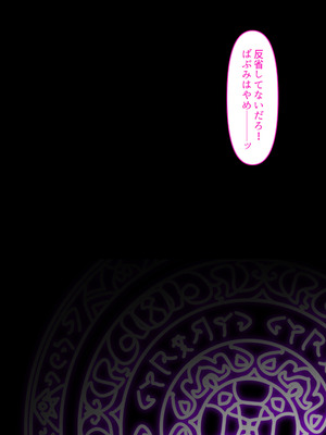 [くすりゆび (黒結)] 転生したらヤりたいこと〜クラシックRPGの世界で成功者確定〜_116