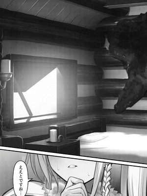 [くすりゆび (黒結)] 転生したらヤりたいこと〜クラシックRPGの世界で成功者確定〜 【モノクロ】_083