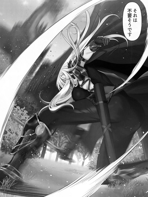 [くすりゆび (黒結)] 転生したらヤりたいこと〜クラシックRPGの世界で成功者確定〜 【モノクロ】_087