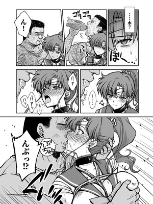 [ブルーガーネット (芹沢克己)] その星は汚されて 7 (美少女戦士セーラームーン)[DL版]_16