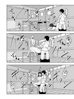 [一億万軒茶屋 (かずまる)] 僕のラブレターを笑ったビッチが自分から脚を開く都合のいい女になるまで_25