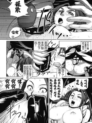 (C76) [エロマフィア (江戸しげズ)] 四次元殺法コンビ vs 不知火舞 ラウンド2 (ザ・キング・オブ・ファイターズ) [考古学家汉化]_07