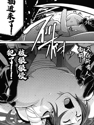 (C76) [エロマフィア (江戸しげズ)] 四次元殺法コンビ vs 不知火舞 ラウンド2 (ザ・キング・オブ・ファイターズ) [考古学家汉化]_10