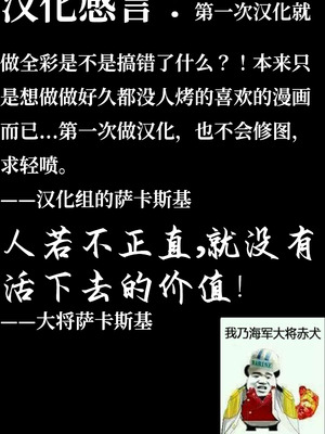 [いづも合衆国 (ももも合衆国)] つよつよふたなり魔法少女ちゃんVSドラゴン怪人ちゃん｜超强超强扶她魔法少女酱VS龙型怪人酱【赤犬汉化组】_8