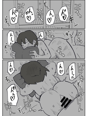 [おっと]巨根の息子に堕とされる母親 [壹隻小白个人汉化]_12