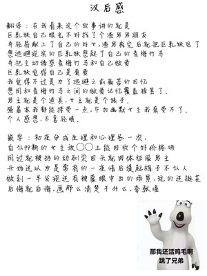 [ももいろ文学 (あいまいモ子)] 夏色、まいまい、恋ごころ。〜幼馴染の巨乳巫女さんに迫られて『あまあまえっち』する話〜 [白杨汉化组] [DL版]_31