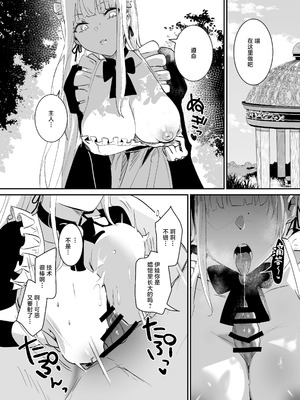 [吉田Killy] 潜入捜査は失敗しました｜潜入搜查失败了 [白杨汉化组] [DL版]_26