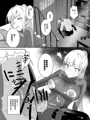 [吉田Killy] 潜入捜査は失敗しました｜潜入搜查失败了 [白杨汉化组] [DL版]_34