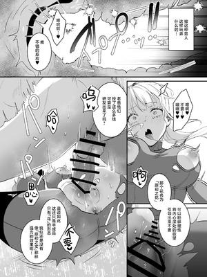 [吉田Killy] 潜入捜査は失敗しました｜潜入搜查失败了 [白杨汉化组] [DL版]_35